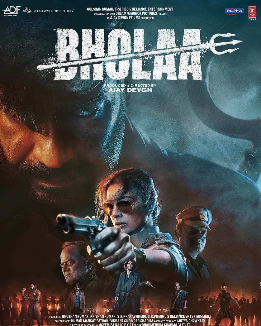 Bhola